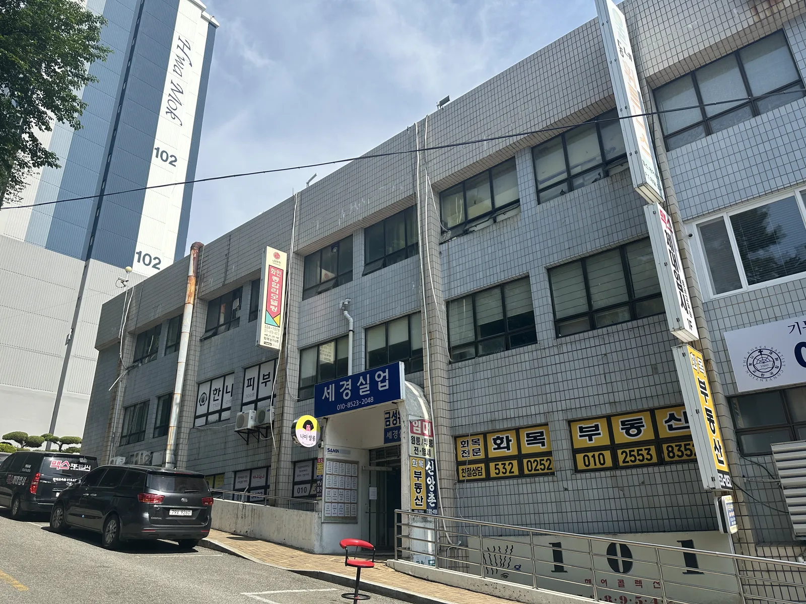의류 OEM 결제 조건, 발주 전 확정할 5가지 — 선금·잔금과 원단비 지급 구조